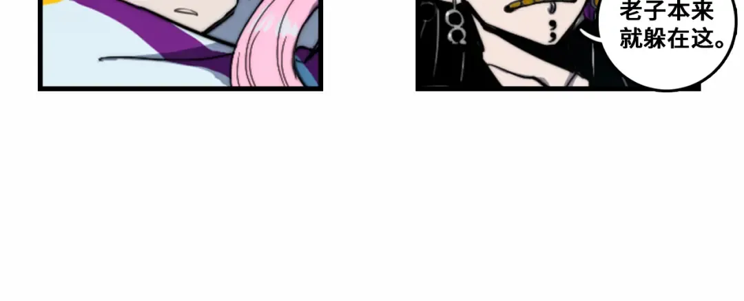 第61话 第十四中的旧校址 第43页