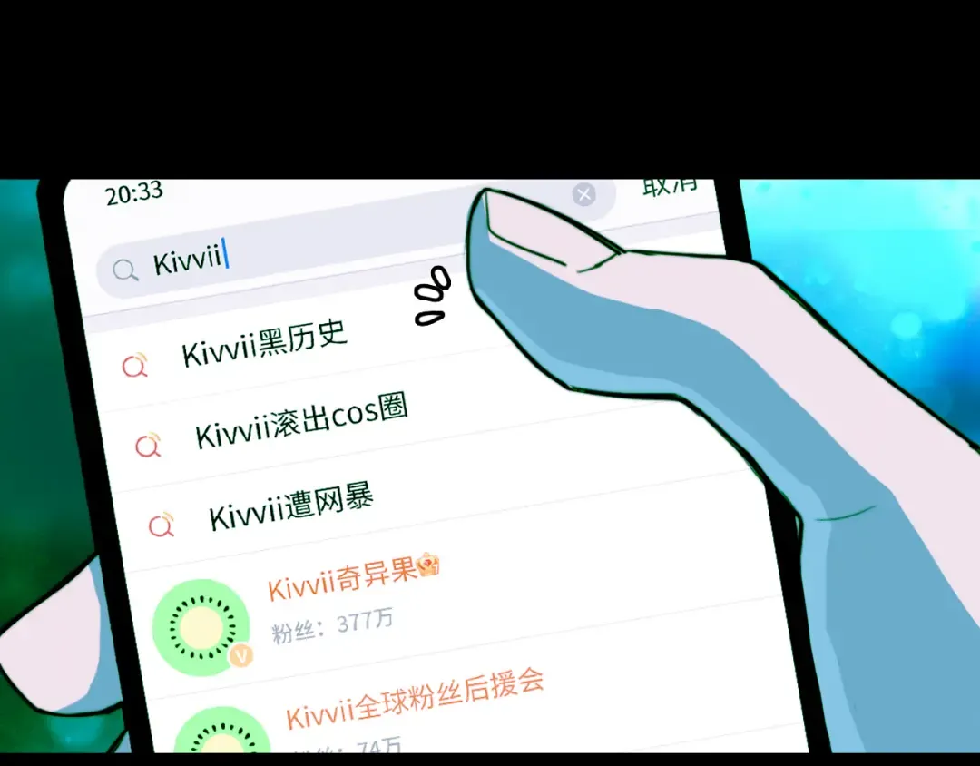 第61话 第十四中的旧校址 第51页