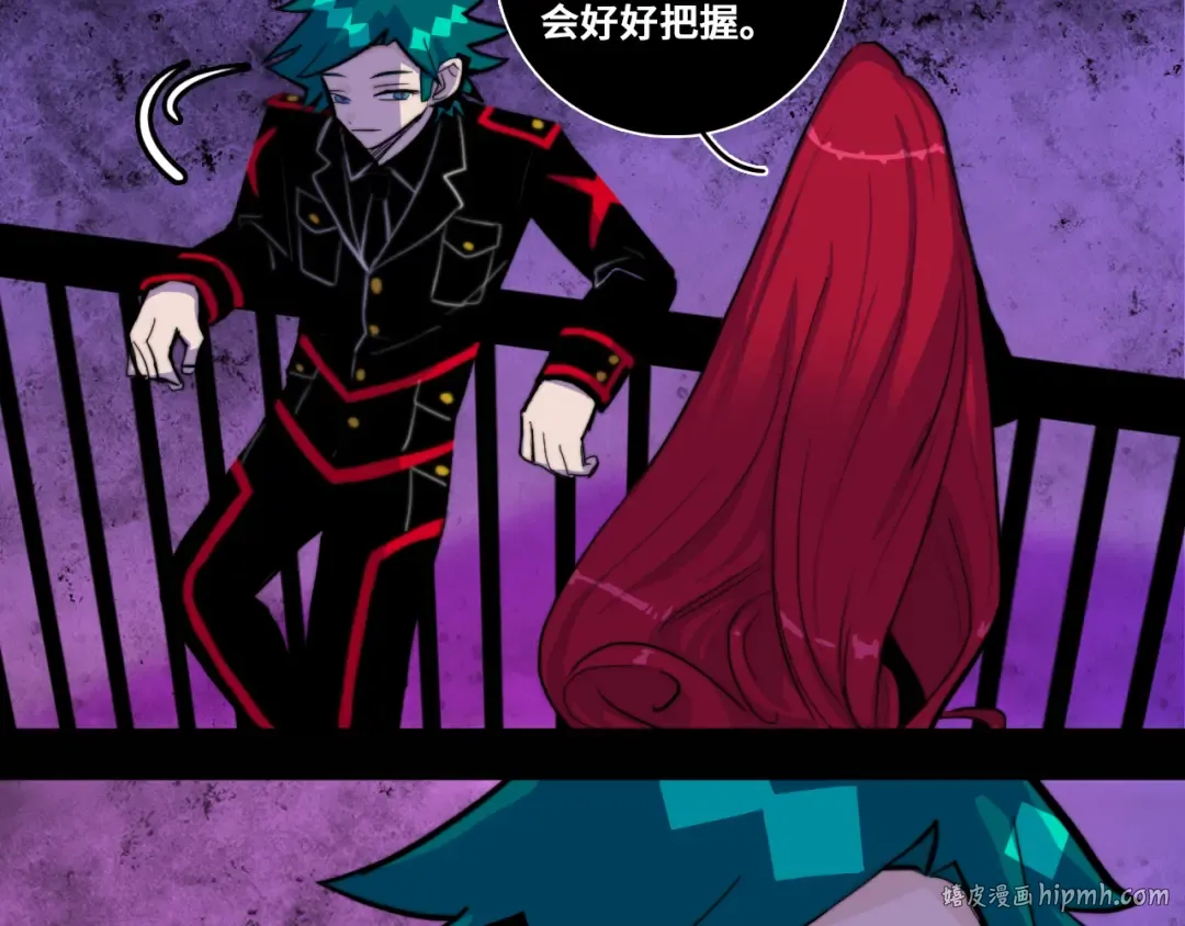 第62话 我从来就没怕过鬼 第56页