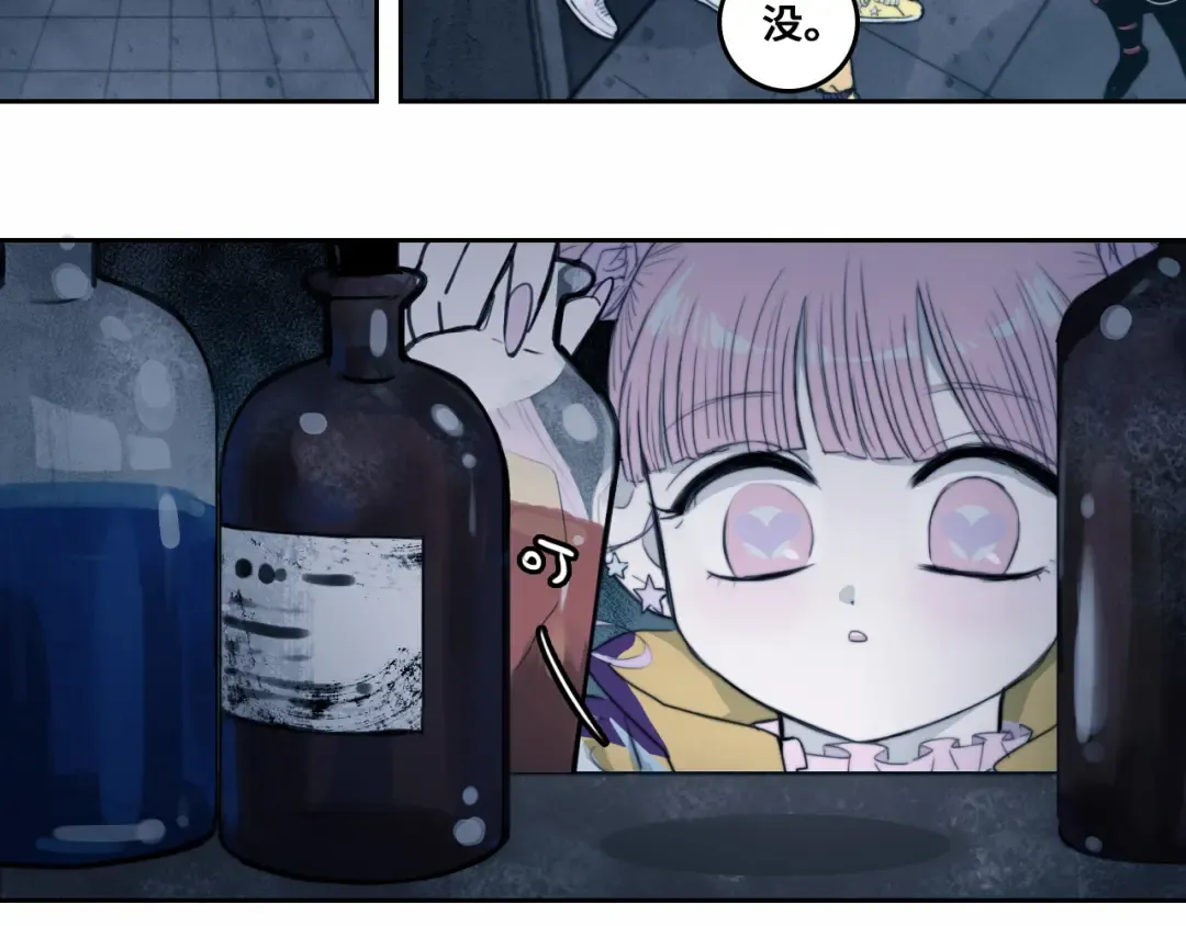 第63话 小便池上的人画像 第2页