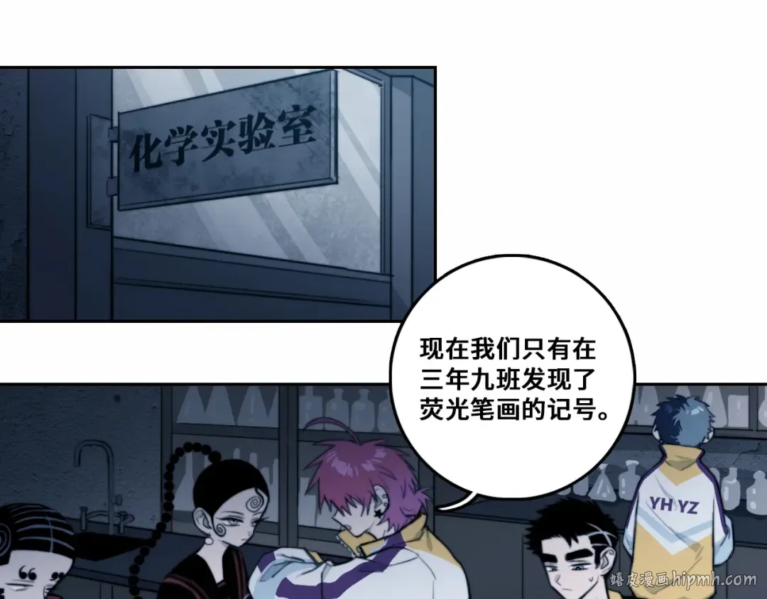 第63话 小便池上的人画像 第8页