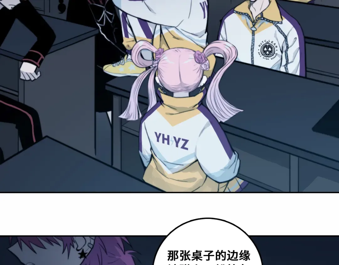 第63话 小便池上的人画像 第9页