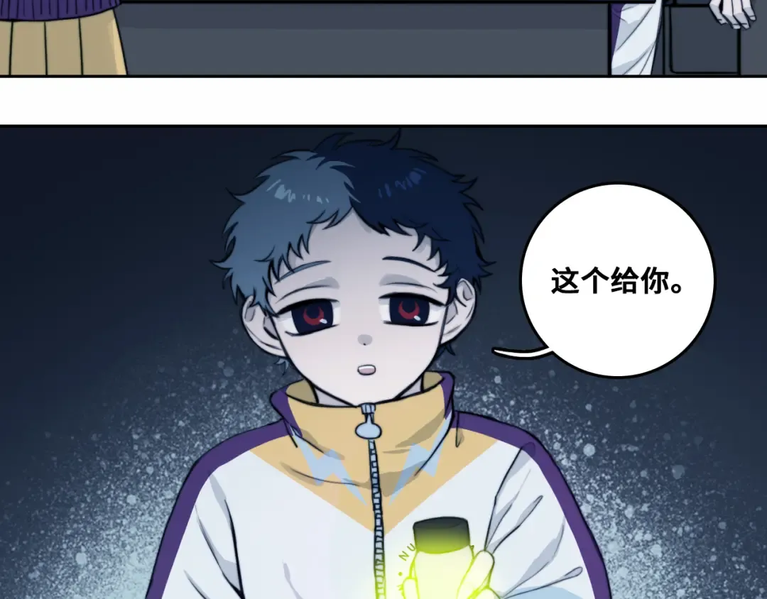 第63话 小便池上的人画像 第12页