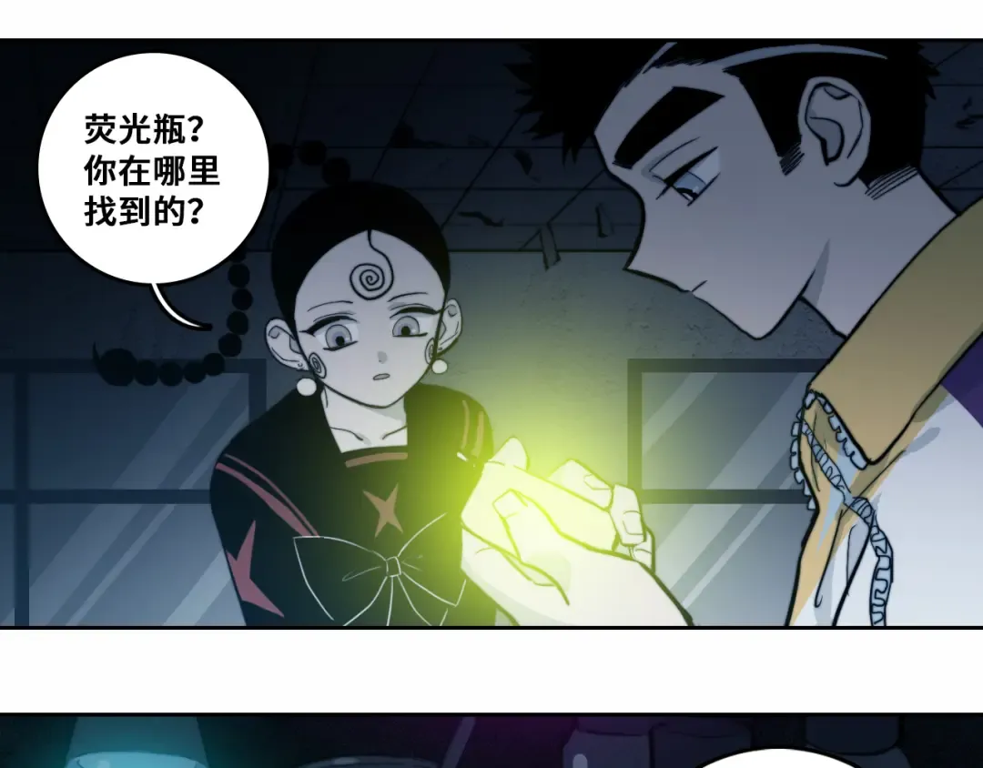 第63话 小便池上的人画像 第14页