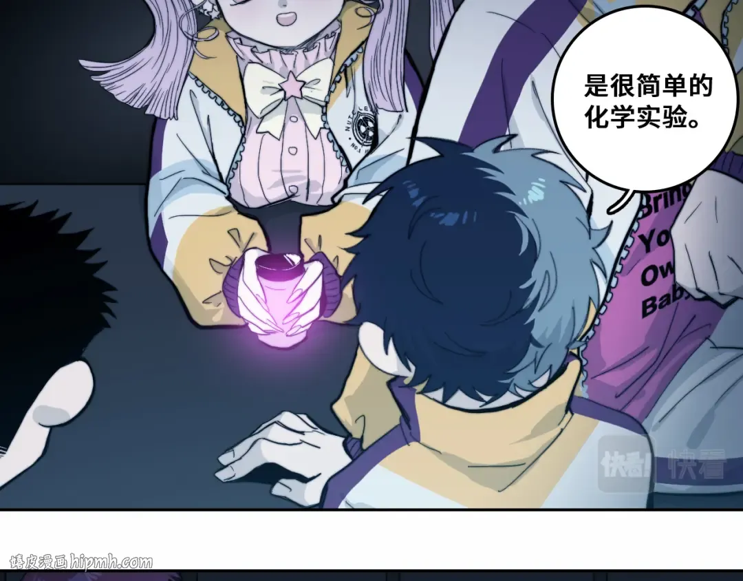 第63话 小便池上的人画像 第16页
