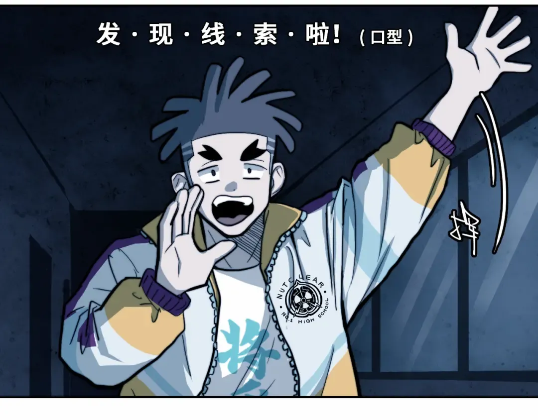 第63话 小便池上的人画像 第28页