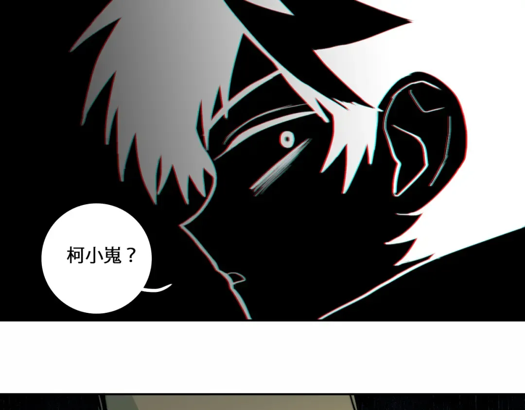 第63话 小便池上的人画像 第43页
