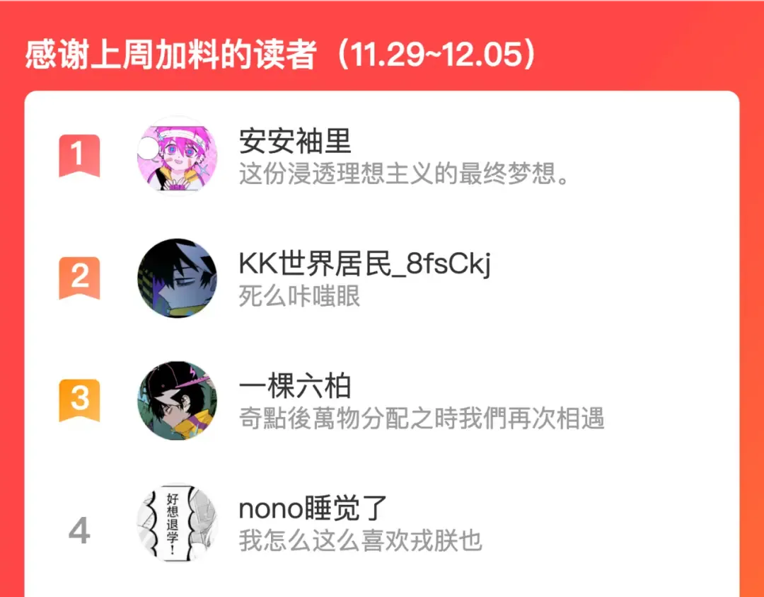 第63话 小便池上的人画像 第50页