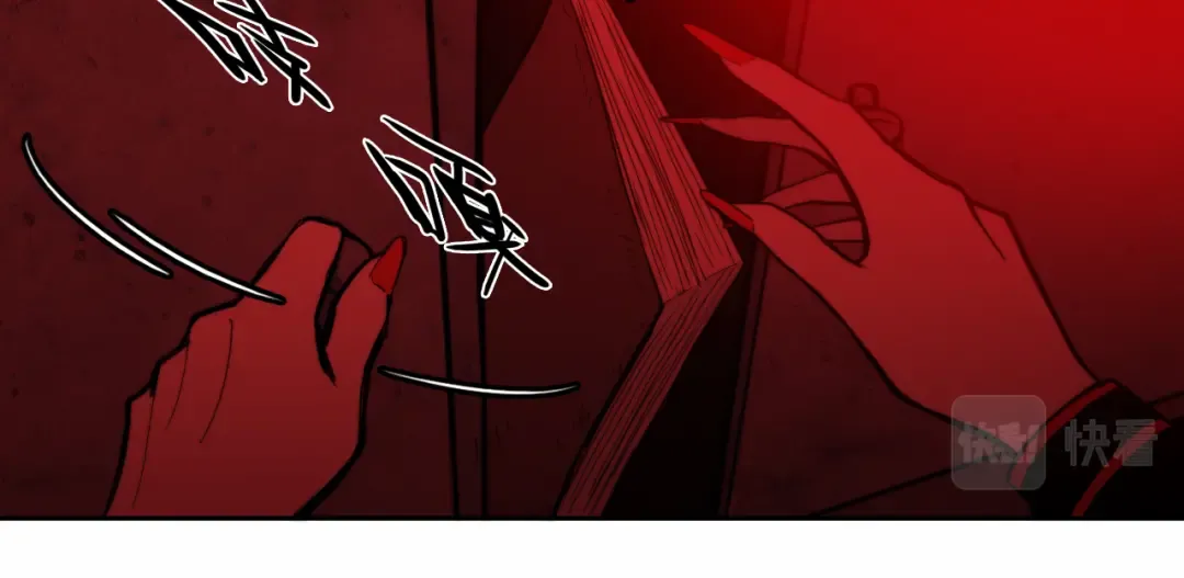 第64话 将阳的黑暗恐惧症 第5页
