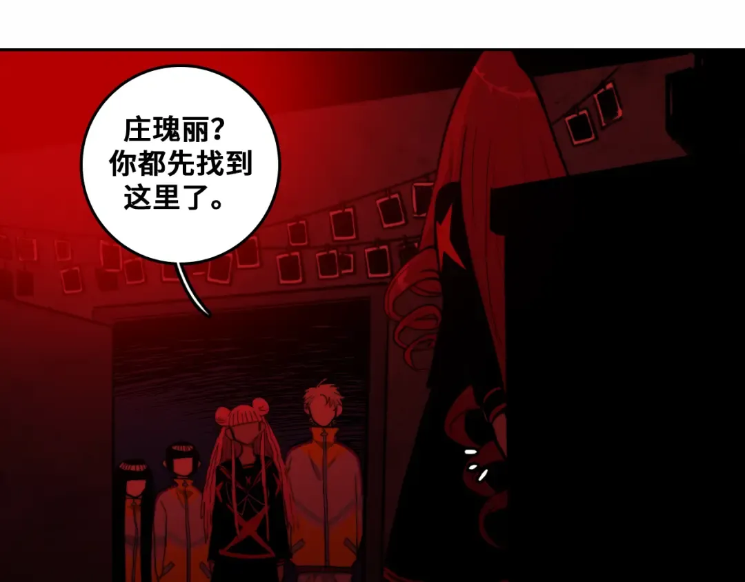 第64话 将阳的黑暗恐惧症 第6页