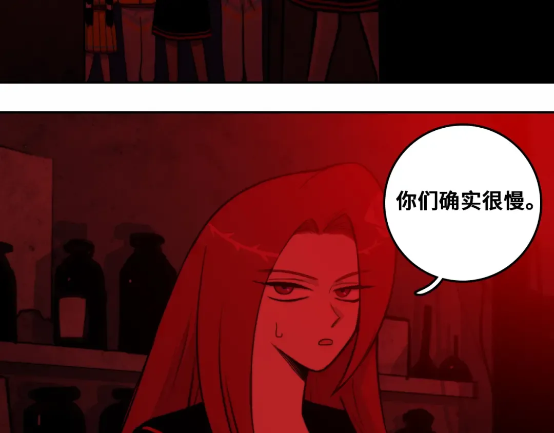 第64话 将阳的黑暗恐惧症 第7页