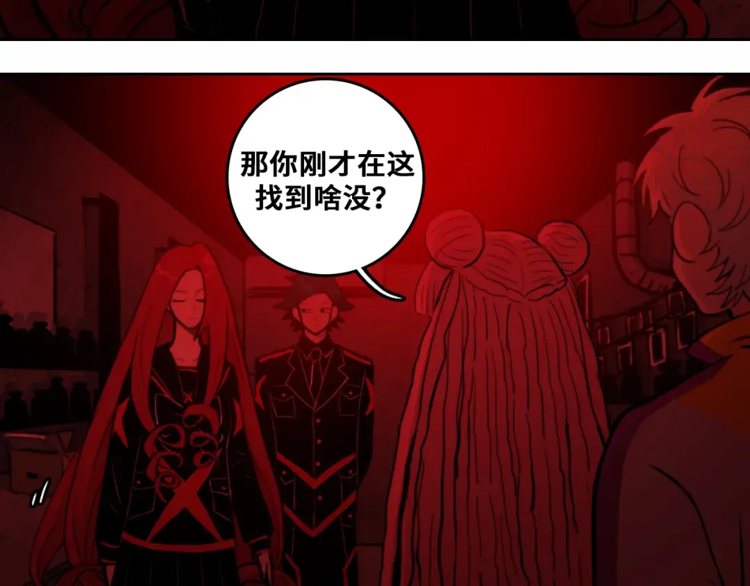 第64话 将阳的黑暗恐惧症 第9页