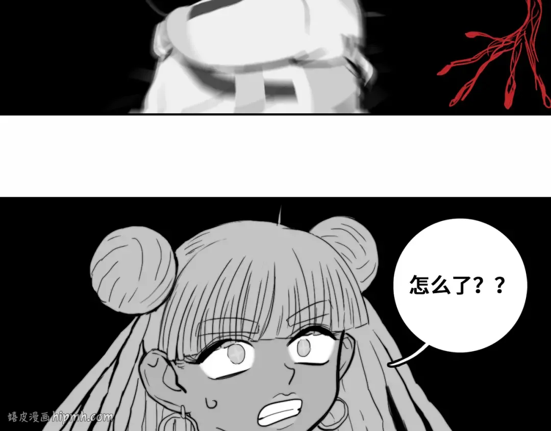 第64话 将阳的黑暗恐惧症 第16页