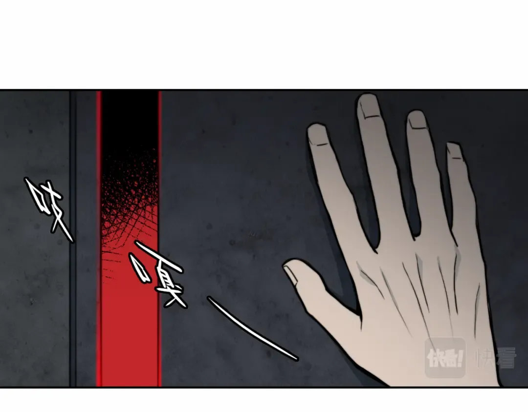 第64话 将阳的黑暗恐惧症 第22页