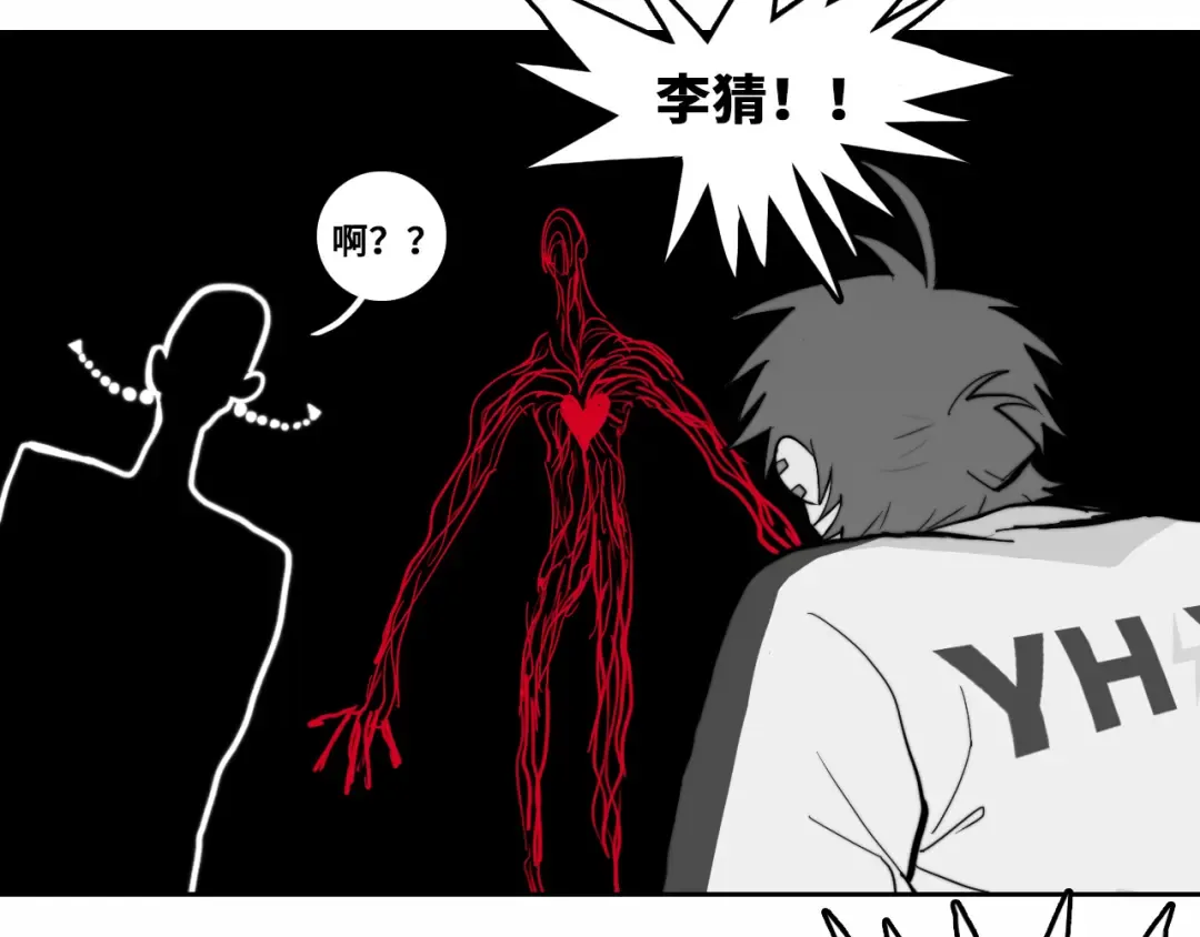 第64话 将阳的黑暗恐惧症 第39页