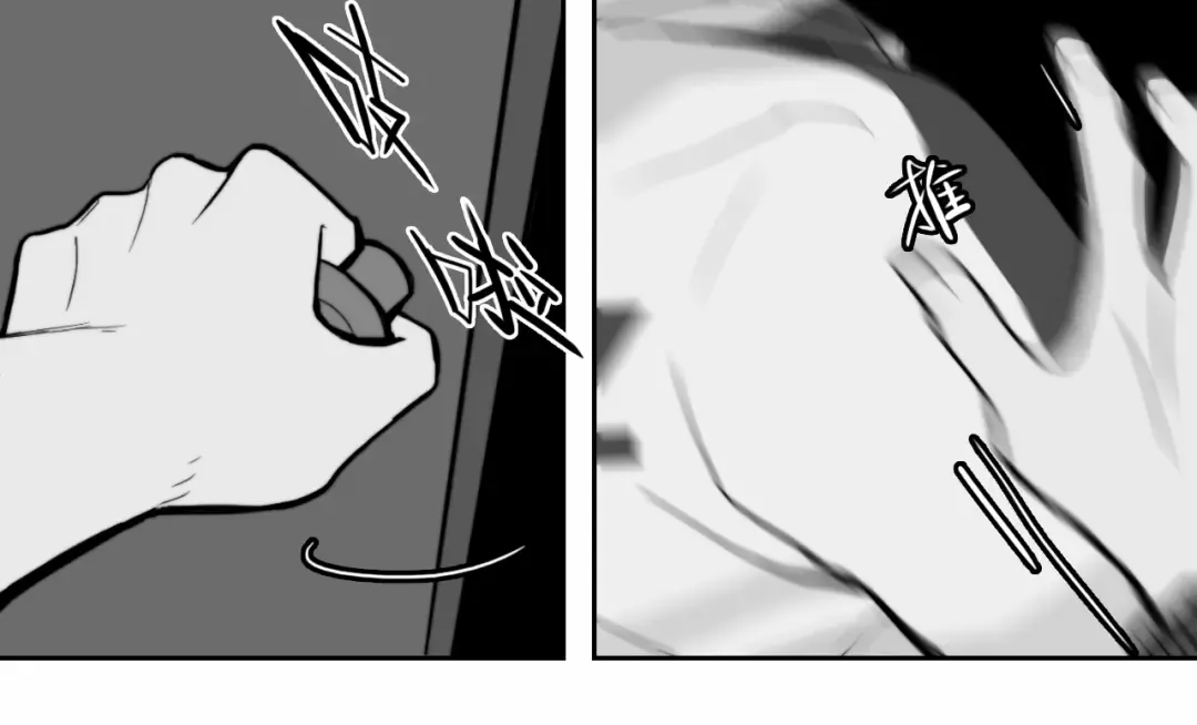 第64话 将阳的黑暗恐惧症 第54页