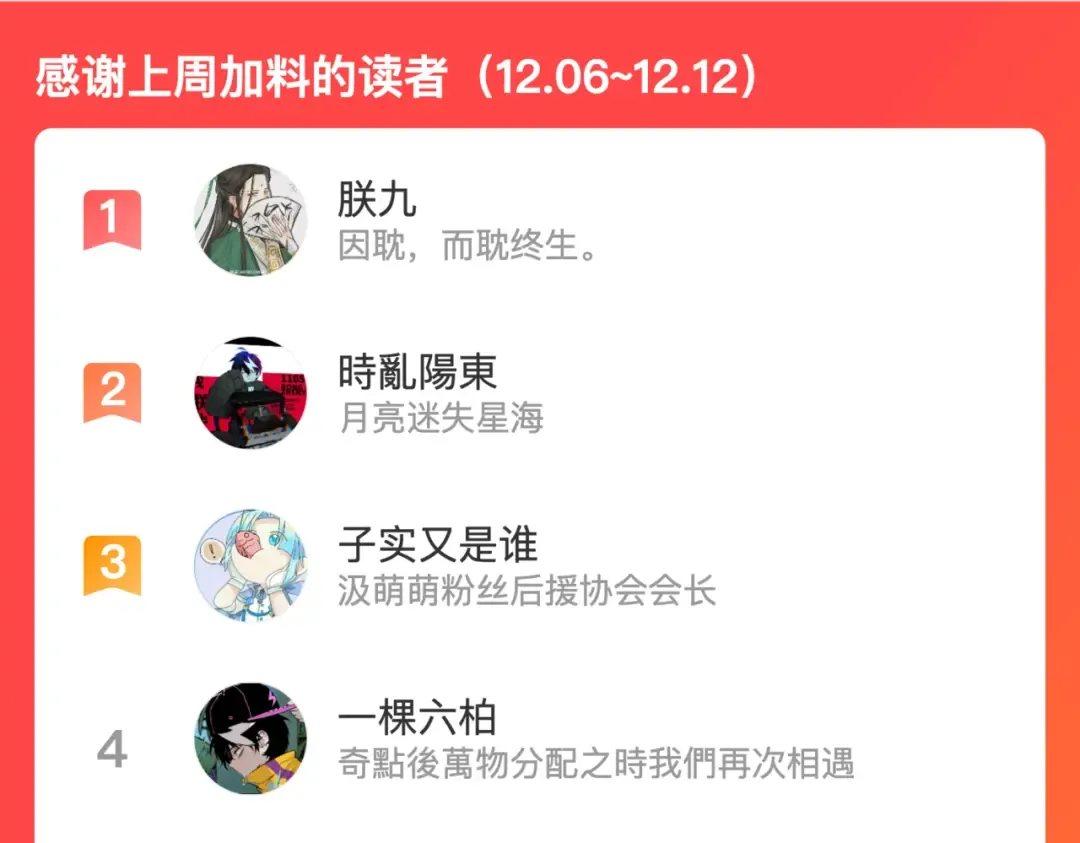 第64话 将阳的黑暗恐惧症 第63页