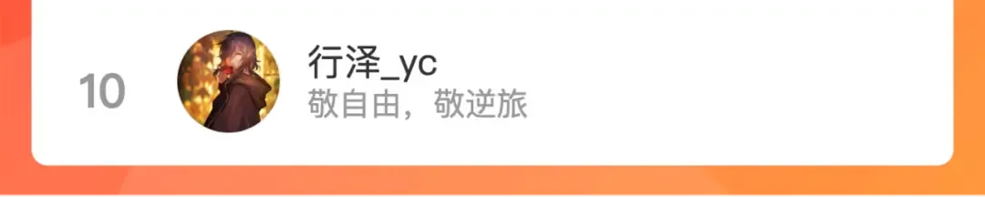 第64话 将阳的黑暗恐惧症 第65页
