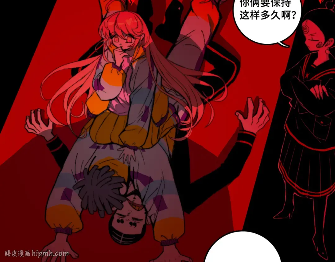 第65话 凭空消失的念诗榕 第24页