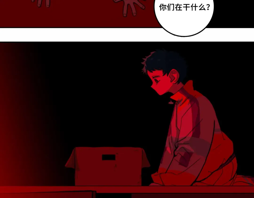 第65话 凭空消失的念诗榕 第25页