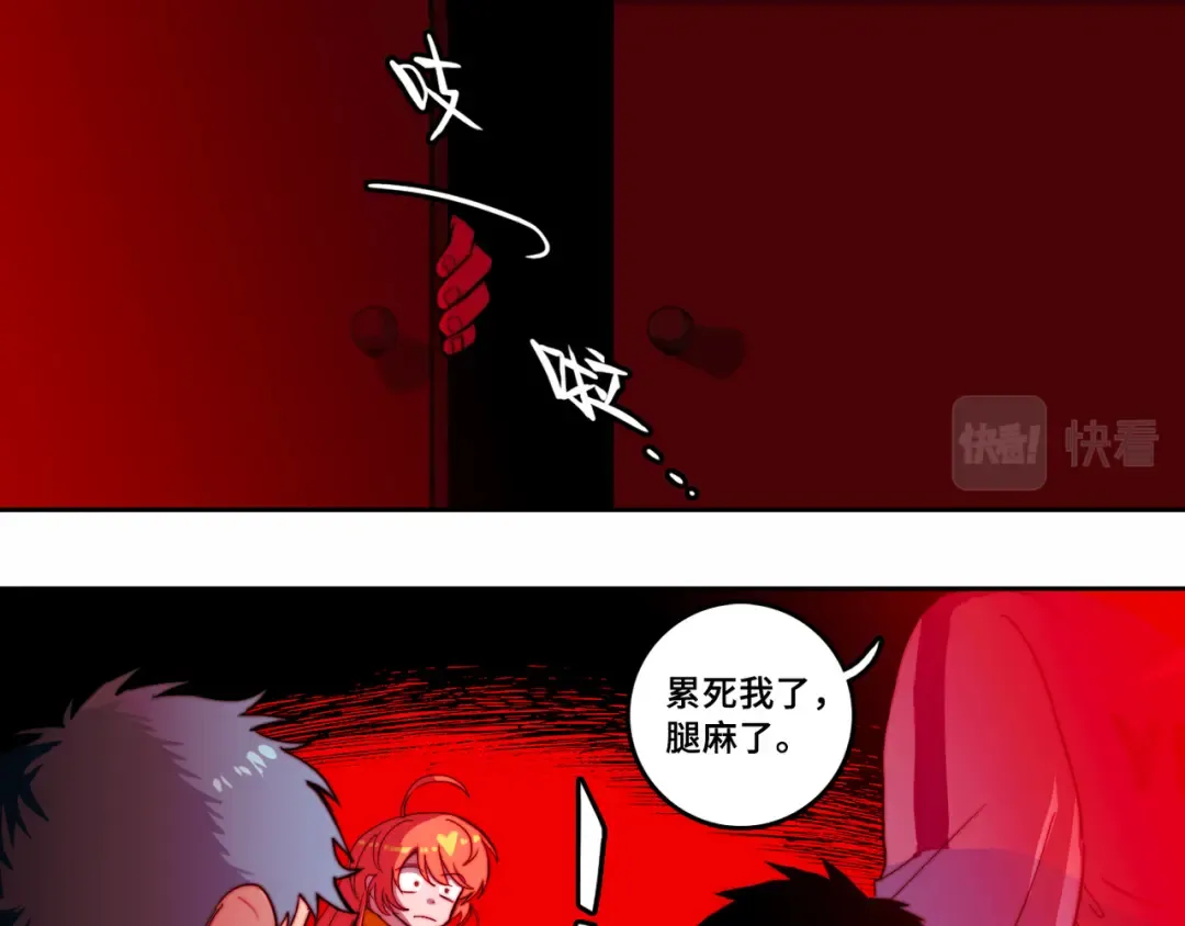 第65话 凭空消失的念诗榕 第26页