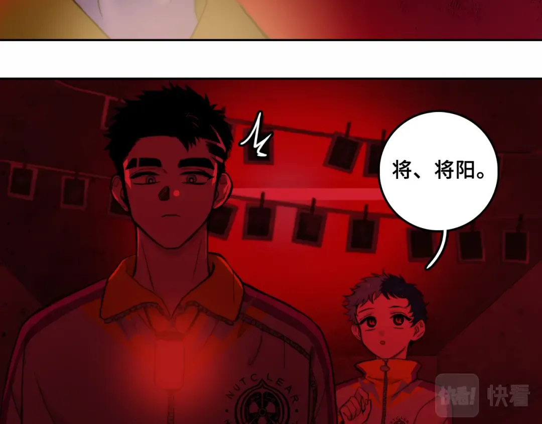 第65话 凭空消失的念诗榕 第38页