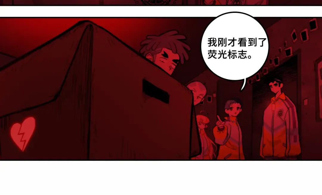 第65话 凭空消失的念诗榕 第39页