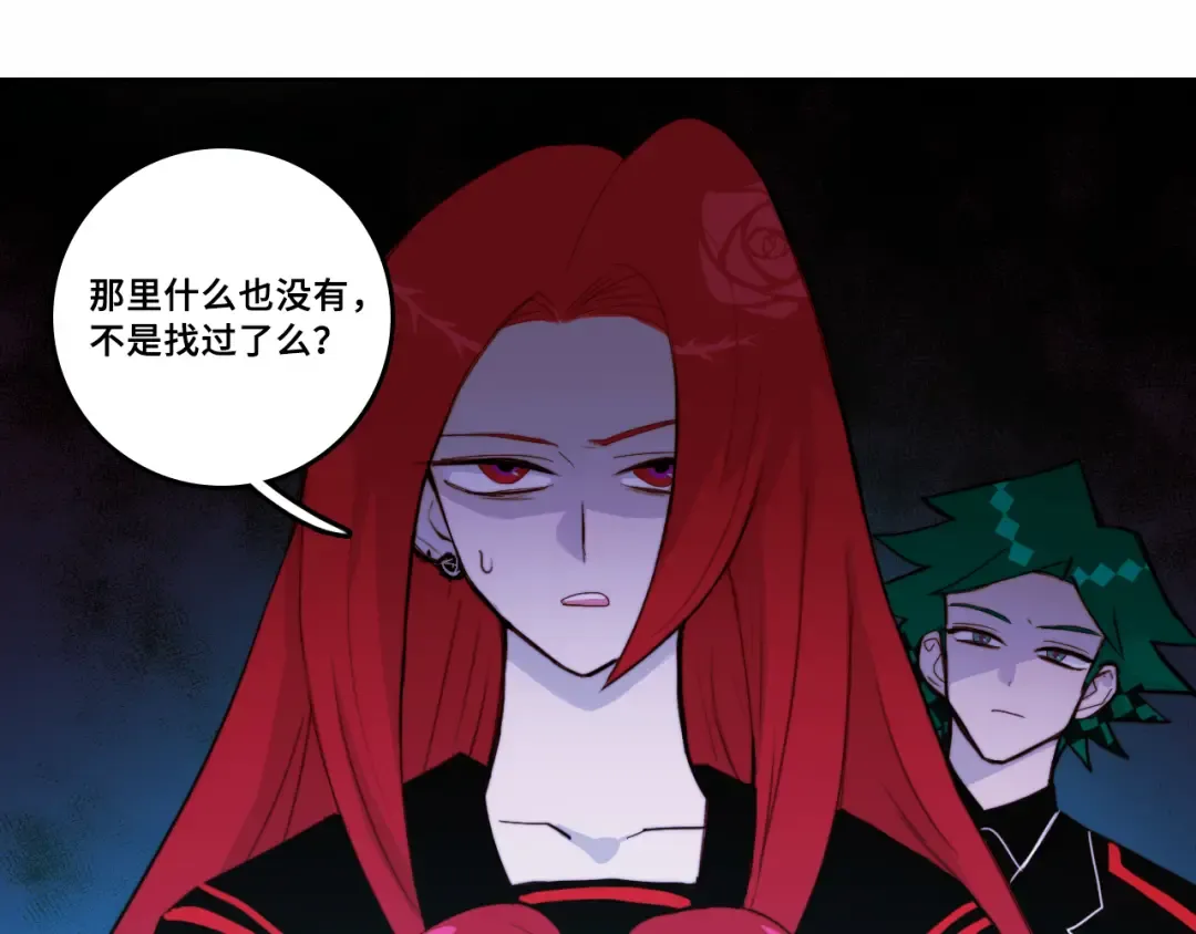 第65话 凭空消失的念诗榕 第42页