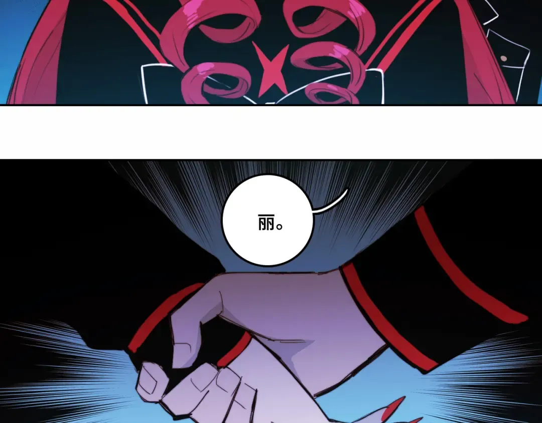 第65话 凭空消失的念诗榕 第43页