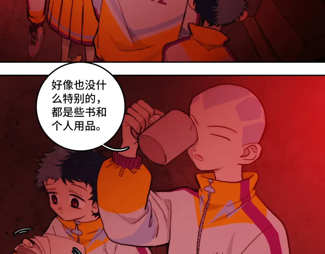 第66话 鬼校的最后一层 第3页