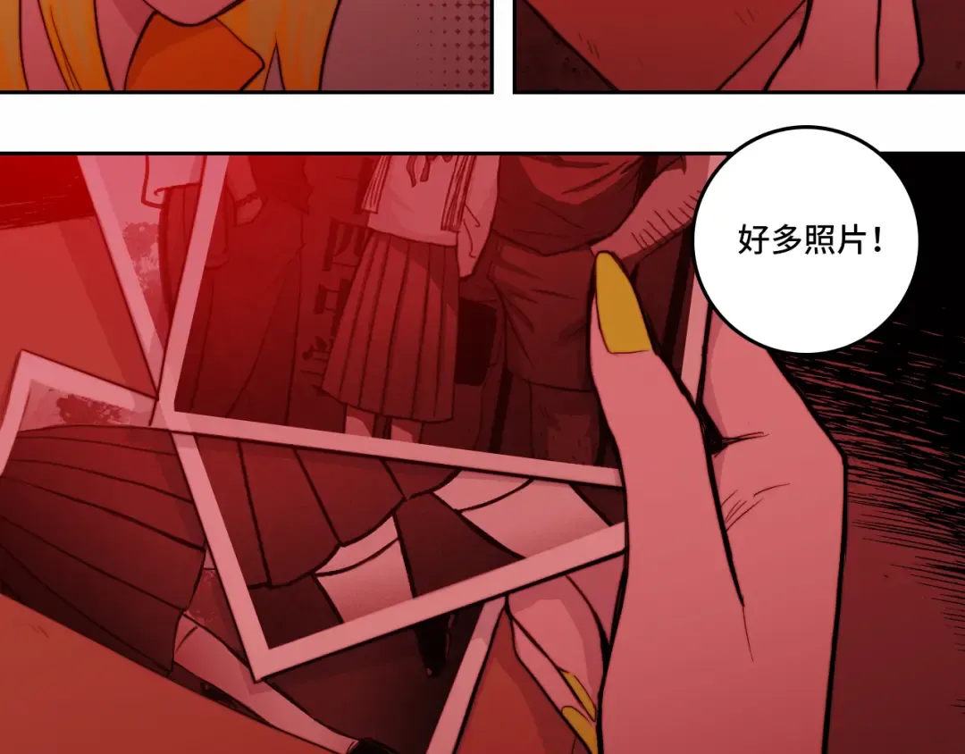 第66话 鬼校的最后一层 第6页