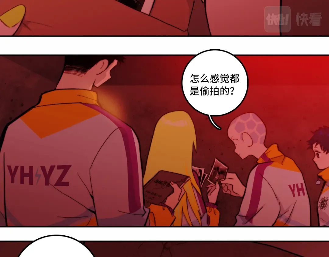 第66话 鬼校的最后一层 第7页