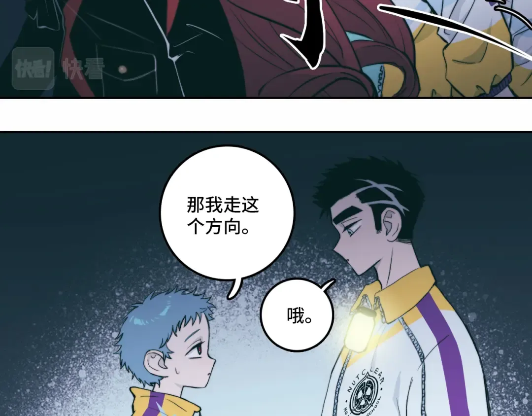 第66话 鬼校的最后一层 第27页