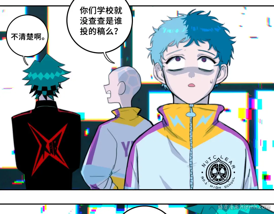第66话 鬼校的最后一层 第32页