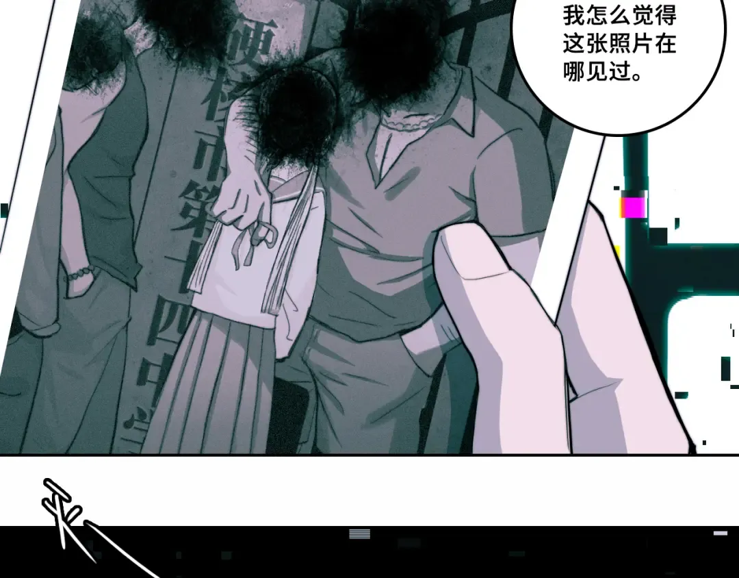 第66话 鬼校的最后一层 第44页
