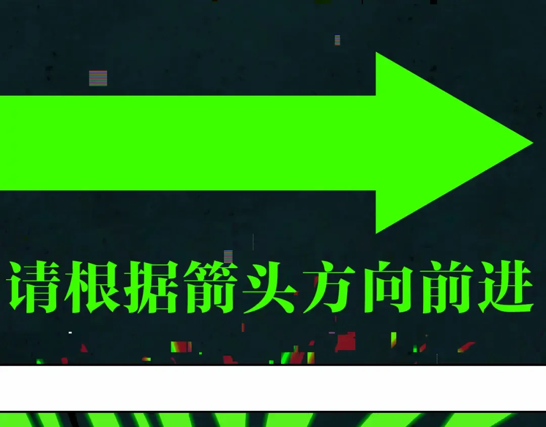 第66话 鬼校的最后一层 第46页