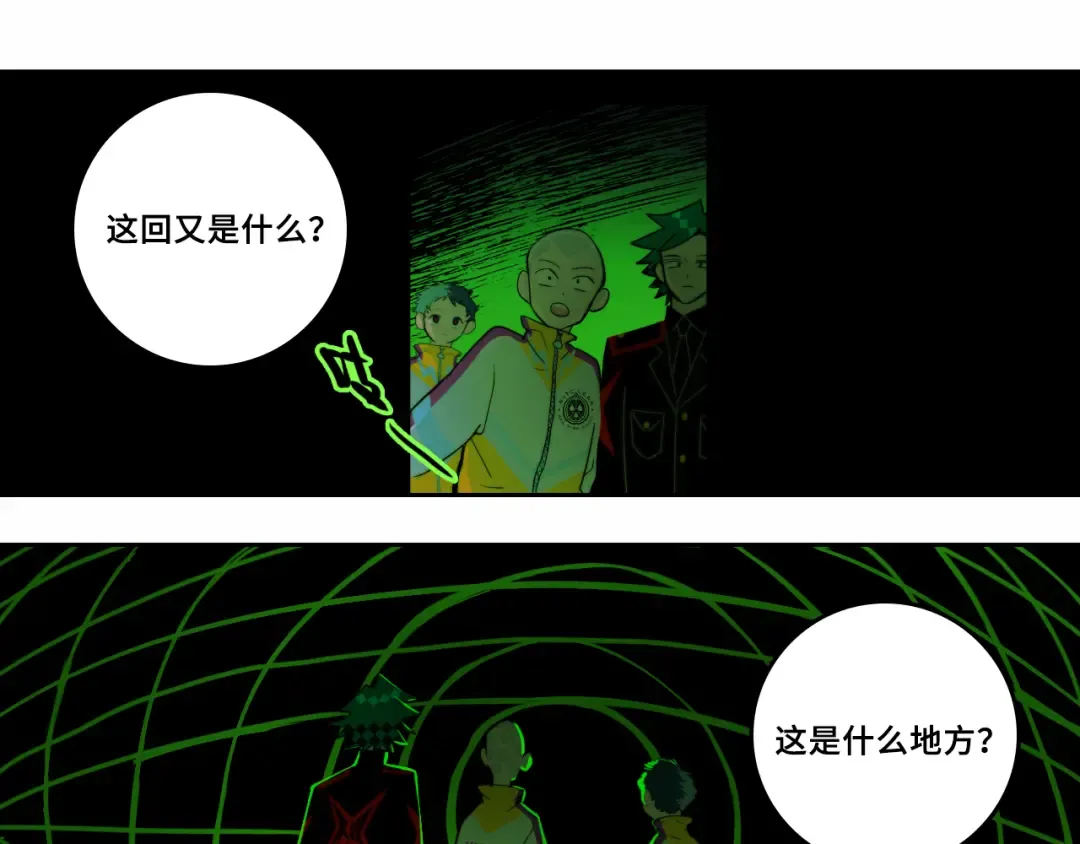 第66话 鬼校的最后一层 第50页