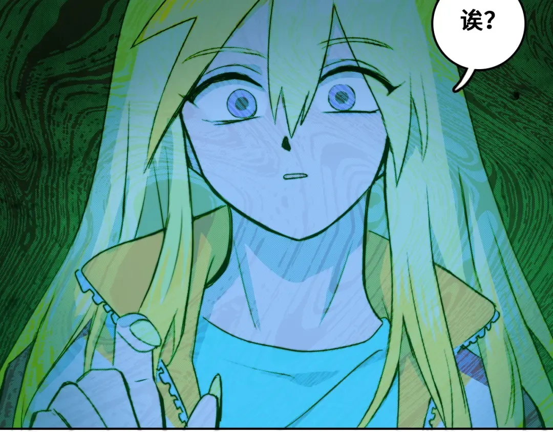 第67话 将阳最后的答案 第29页