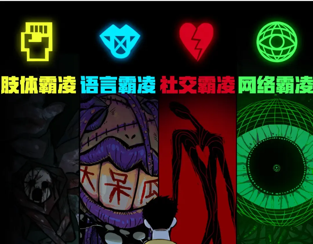 第67话 将阳最后的答案 第36页