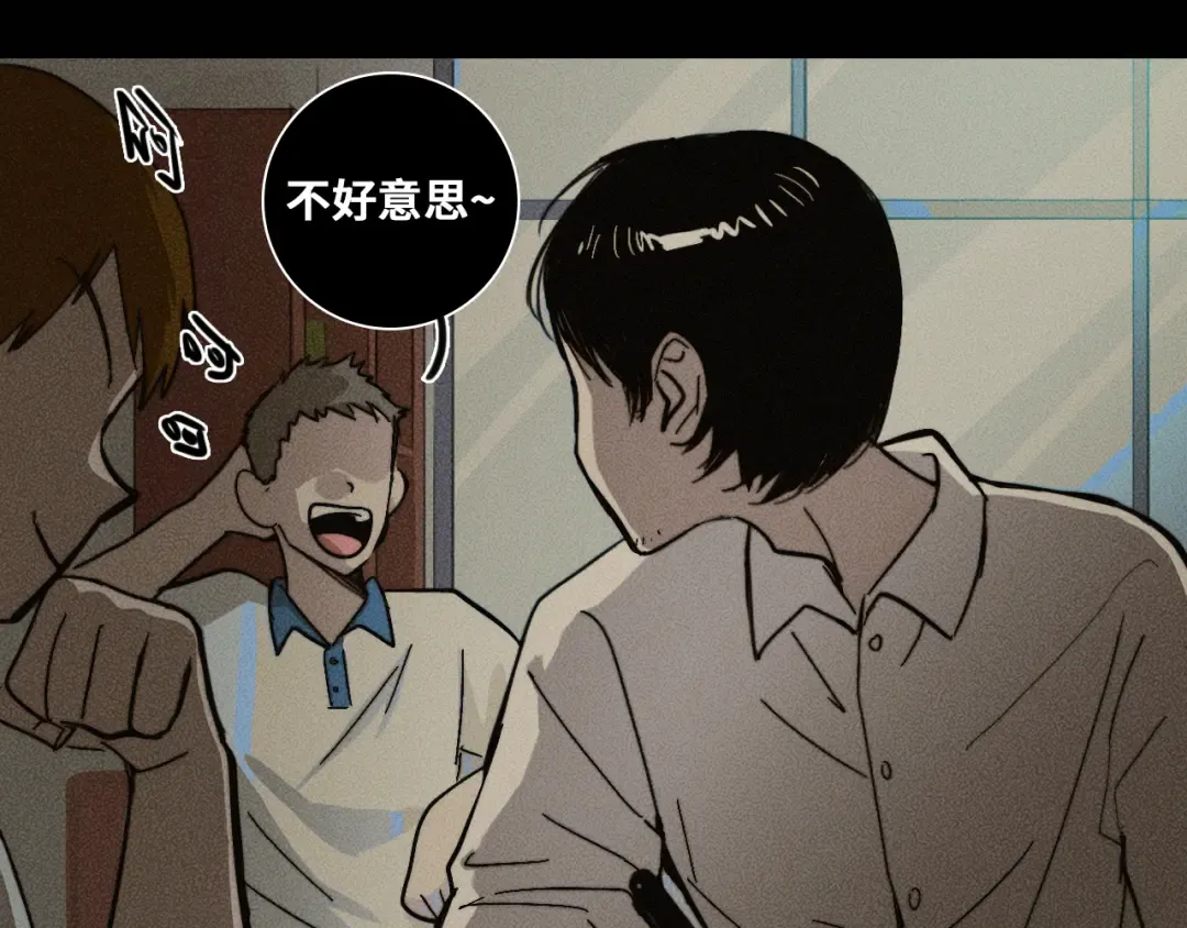 第67话 将阳最后的答案 第42页