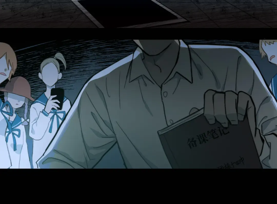 第67话 将阳最后的答案 第53页