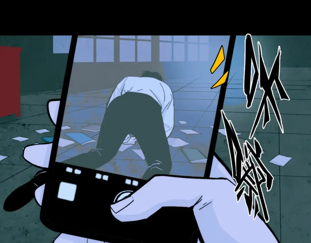 第67话 将阳最后的答案 第54页