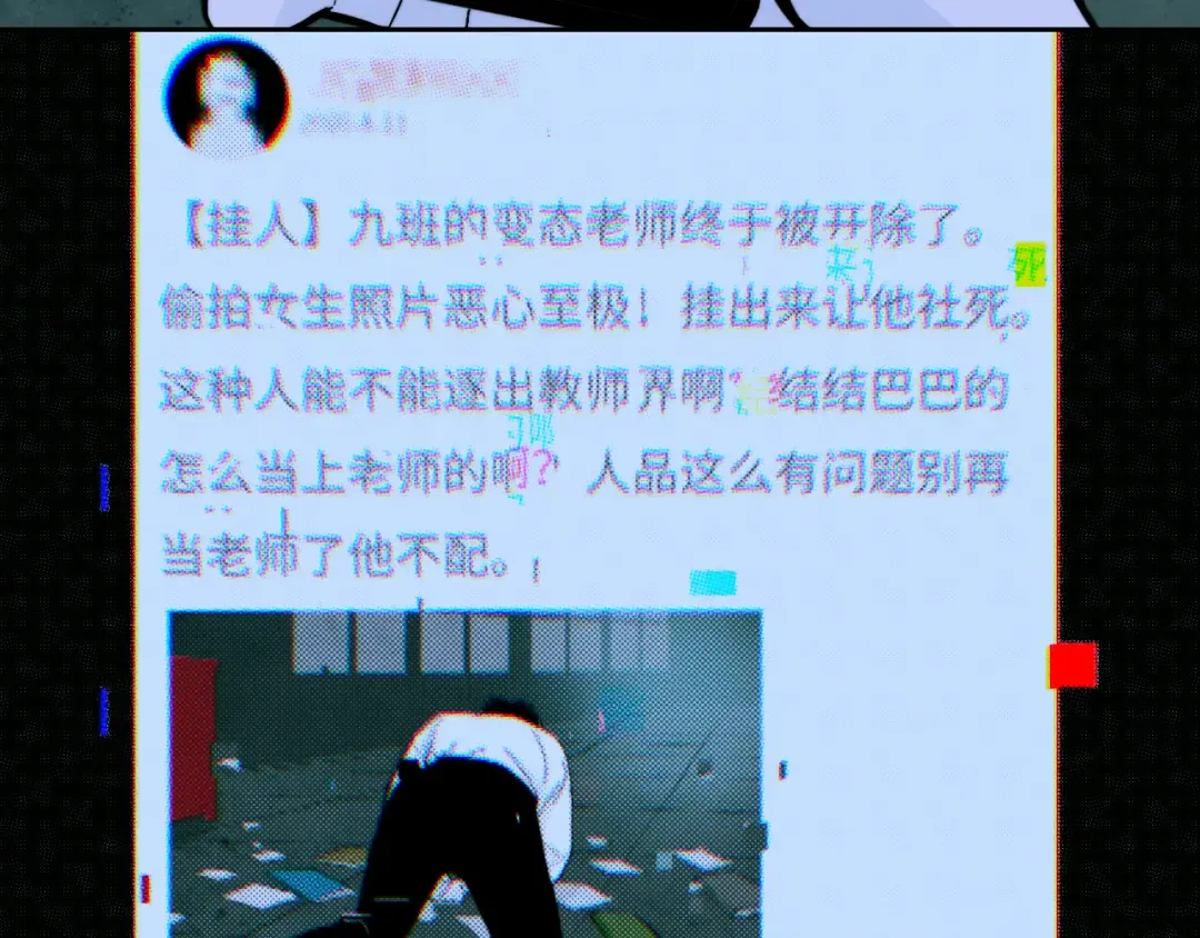 第67话 将阳最后的答案 第55页