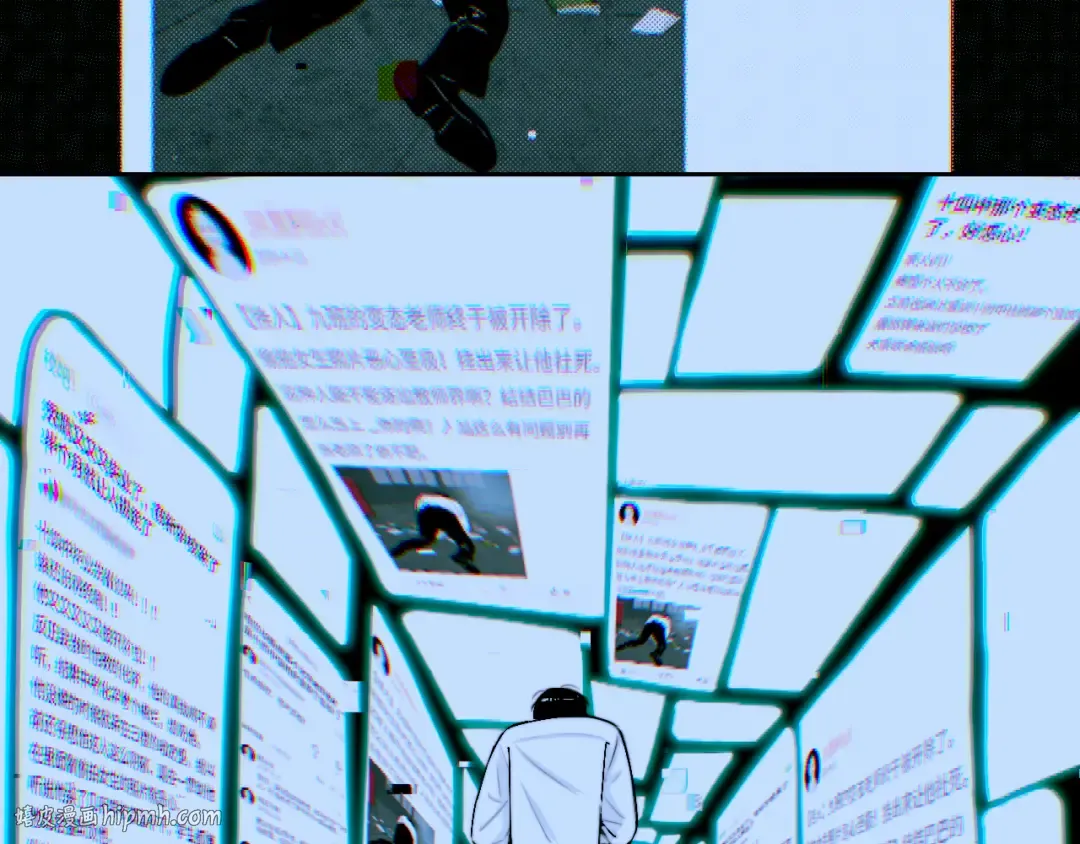 第67话 将阳最后的答案 第56页