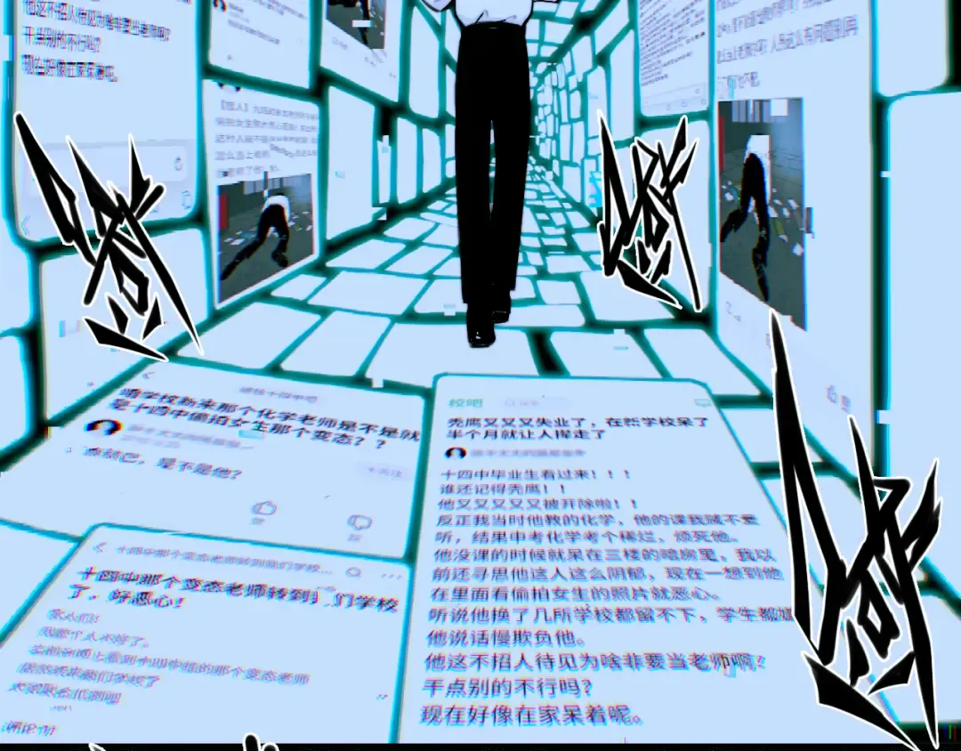 第67话 将阳最后的答案 第57页
