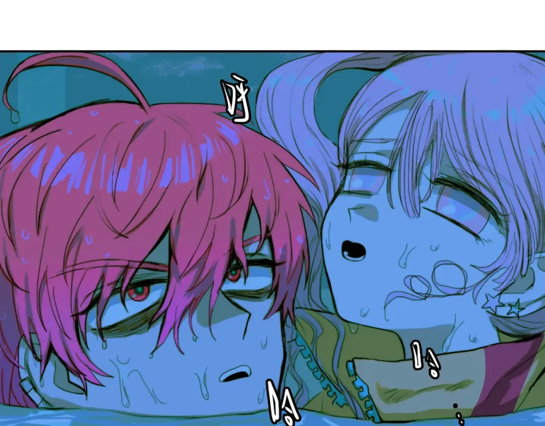 第67话 将阳最后的答案 第78页