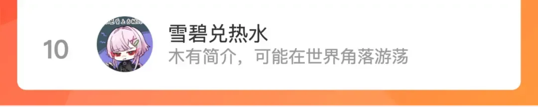第67话 将阳最后的答案 第91页