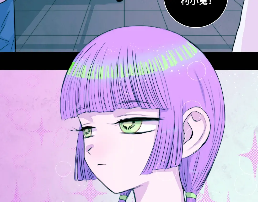 第68话 被逼上绝境的忏悔 第15页