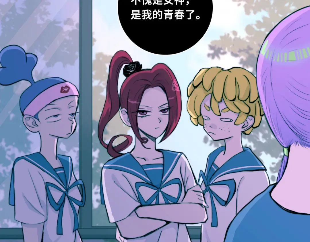 第68话 被逼上绝境的忏悔 第17页
