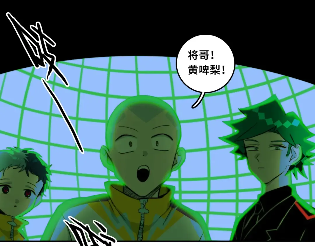 第68话 被逼上绝境的忏悔 第45页